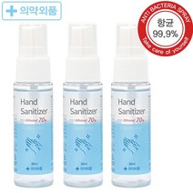 시둥마켓_뿌리는소독제 핸드클리너 는손세정제 휴대용 는세정제 크리너 핸드제