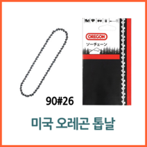 제르가 그린웍스 충전톱 체인톱날, 선택2 14인치( 40v )