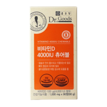 종근당건강 닥터굿스 비타민D 4000IU 츄어블 3개월분 90정 1통