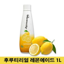 세미 리얼 레몬 에이드(아이스포장), 1개