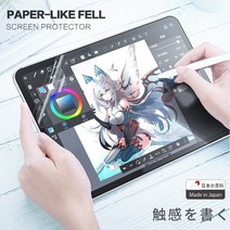 서피스독 microsoft surface laptop go book 2 3 13.5 15 pro x 3 4 5 6 7 10.6 매트 애완 동물 용 종이 화면 보호 필름에, 서피스 프로 4