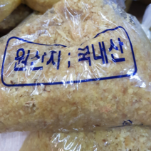 다진생강 간생강 1kg 국내산(냉동x)