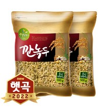 깐녹두+국산 판매순위 상위 10개 제품