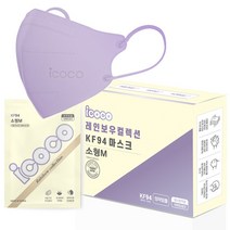 아이코코 초이스 컬렉션 새부리형 마스크 KF94 소형 M, 퍼플, 1개, 30매입