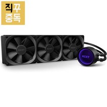 NZXT CPU 수냉 쿨러 Kraken X73 360mm, 단품