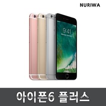 애플 아이폰6플러스공기계 중고 알뜰폰 자급제 3사호환 강화필름 부착, 그레이, 64G S급