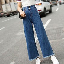 와이드핏 코디 쉬운 여성 데일리 청 통바지 데님 팬츠