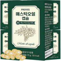 매스틱 매스틱검 100% 매스틱오일 캡슐 분말 가루 정 유럽연합 인증 하이매스틱 인정, 9박스, 30캡슐