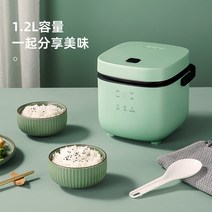멀티압력쿠커 스테인레스 스마트 전기냄비 다기능 1-2 인용 전기 밥솥 1.2L 주방 조리 기구 예약 가능, [04] AU, [03] Package 3