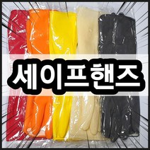 세이프핸즈 하얀손 고무장갑 대 (L) - 코레오, 그레이, 대(L)