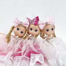 리틀 프렌즈 봉봉 스타 프린세스 인형 키링 3colors