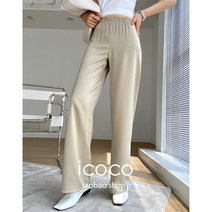 스트레이트핏 긴바지 슬림핏 찰랑찰랑 무늬 디프 광택감 와이드 루즈핏 일자 마이크로 모기퇴치 맥시 여성 봄 2144163280