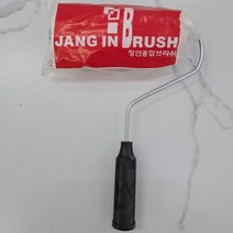 발림성이 좋고 마감이 매끄러운 페인트롤러 유성 수성 겸용 9호사이즈