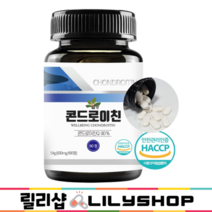 프리미엄 콘드로이친 관절엔 상어 연골 콘드로이친 릴리샵 상어연골 추출분말 관절통쾌 해썹인증, 1개, 90정, 90정