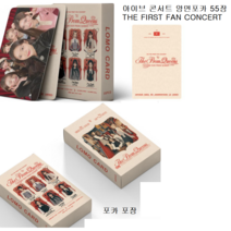 200장 세트 아이브 IVE 포토카드 엘범 LOVE DIVE ELEVEN 굿즈100장 포카 아이돌 굿즈 폴꾸 포꾸 꾸미기 안유진 가을 레이 장원영 리즈 이서, 아이브 55장 양면포카, 콘서트THE FIRST FAN CONCERT굿즈 포카