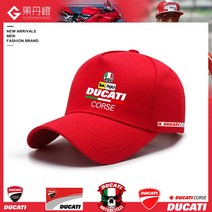 DUCATI 두카티 오토바이 모자 캡모자 바이크 동호회 스포츠, 네이비 2