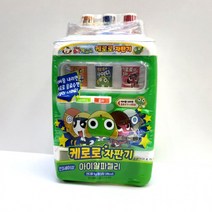 케로로 자판기 젤리 1개 어린이 선물, 상세페이지 참조, 상세페이지 참조
