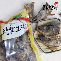 [모든반찬] 북어머리(육수용) 500g 1kg, 1봉