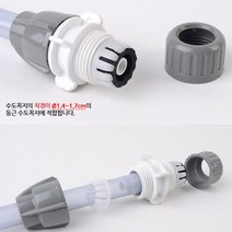 온라인철물점 수도꼭지 세탁기급수캡 워터탭 수전연결, 제품선택