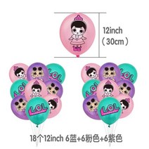 생일장식 여아 Lol 서프라이즈 인형 어린이 생일 파티 테마 장식 당김 깃발 케이크 삽입 줄 풍선 세트, [03] 민트 그린