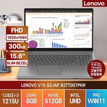 레노버 V15 G3 82TT007PKR 인텔 12세대 i3-1215U 노트북, 레노버 V15 Gen3 IAP, WIN11 Pro, 8GB, 512GB, 코어i3, 그레이