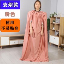 가정용 반신욕 찜질 땀 복 의류 옷 가운 방수 포 훈증복 뜸 치마 사우나 커버 용품, 1개, A
