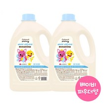 베비언스 핑크퐁 베이비 세탁세제 3L 대용량 일반드럼겸용 2개