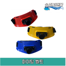 파이팅벨트 루어낚시 지깅낚시 파핑낚시, 파랑, 1개