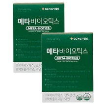 녹십자 여성갱년기유산균 장면역유산균 배변활동용이 yt1 lgg 2박스