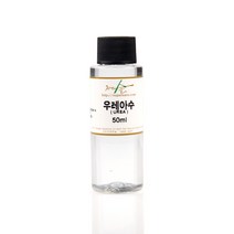 [자연의숲] 우레아수 50ml 유레아 요소 UREA 화장품원료 자연의숲, AW231 우레아수50ml, 1개
