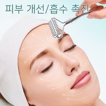 페이스 롤러 니들 페이스롤러 미니 v라인 괄사 목 페이셜 뷰티 스킨 케어 도구, 은