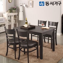 동서가구 CV모던 4인 원목 우드 식탁 테이블 세트/의자 4개 DF627089, 웬지