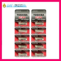 도시바 12V 23A 5개입 알카라인 건전지, 도시바12V 23A, 2개