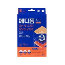 메디폼 메디폼 실버 5x7 (3매), 상세 설명 참조, 단일옵션