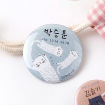 디자인아지트 캐릭터버튼 고양이를부탁해 33mm, 1개, 고양이6-한글1
