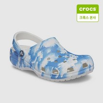 [국내정식매장] 크록스 [ 본사] 206868-100 아웃 오브 디스 월드2 클로그 (구름)