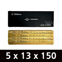 도이시 5*13*150 (80방~3000방) 1통=10개 연지사 오일스톤 금형숫돌 벨스톤 세라본, 입도 : 1200방(1통) / 5 x 13 x 150, 10개