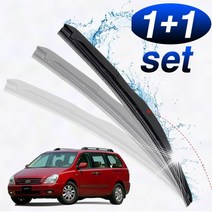 그랜드카니발 와이퍼 650mm450mm 세트 (MC11719eA)