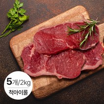 우목심(척아이롤) 슬라이스 컷팅 소고기, 5팩, 400g