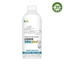 [친절한정자씨] 자연 방목으로 키운 이담 산양우유 프로틴 750ml