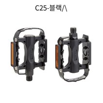 Wellgo Vig 산악 자전거 페달 도로 차량 모든 알루미늄 합금 베어링 페달 M195 B249, C25-블랙 페어