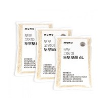 무무 고양이 두부모래, 6L × 3개