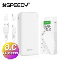 스피디 슬림듀얼 PD 3.0 고속 충전 보조배터리 10000 20000, 화이트, 20000mAH