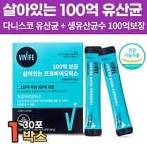 다니스코 유산균 100억 보장 식약청 인증 청소년 여성 수험생 부모님 과민성대장 배변활동 도움 락토바실러스 장건강 프리미엄 패밀리 프로바이오틱스 분말 스틱, 30포 x 1박스