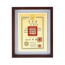 상패 상장 감사장 감사패제작 골프상패 공로패 기념패, 기본 : 상세페이지 참조