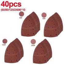 샌딩기 전동사포 시트 10pcs 11 홀 삼각 멀티 샌더용 패드 bosch psm 160a 디테일 팜 샌더 grit 40 2000, 40개 세트