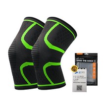 관절사랑 타이트 무릎 보호대 (2p 1set) / 아대 밴드, 그린
