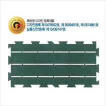 조립식깔판 1000 x 500 x 50(h)mm 창고용 옥상용 야외용