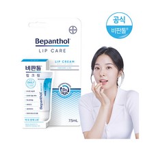 [바이엘] 비판톨 립크림, 상세 설명 참조, 상세 설명 참조