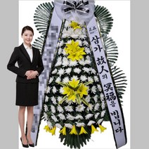 부안호남장례식장 장례식화환 근조화환 부안군 행안면 부안로 신기리 꽃배달 꽃집